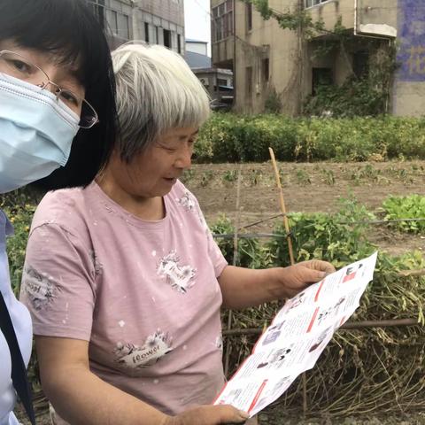 反假宣传—如皋农商银行走在希望的田野上