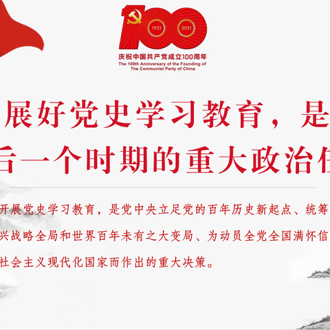 （三十四）【光大西青能源】 “迎建党百年 颂革命经典”