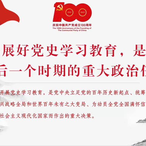 （二十五）【光大西青能源】 “迎建党百年 颂革命经典”