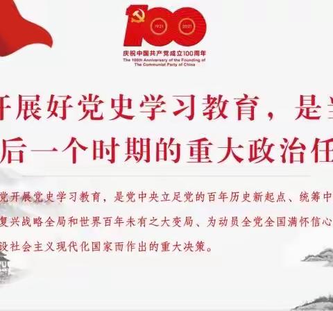 （三十一）【光大西青能源】 “迎建党百年 颂革命经典”