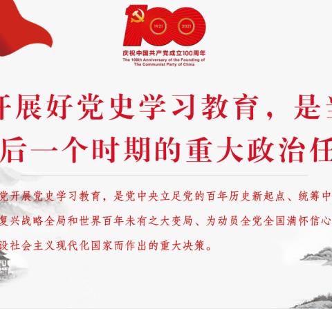 （二十八）【光大西青能源】 “迎建党百年 颂革命经典”