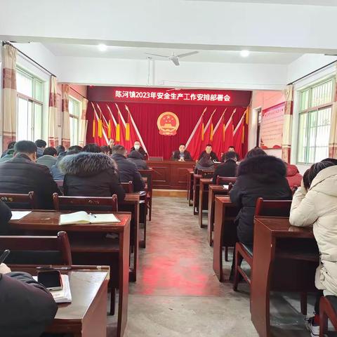 陈河镇扎实开展冬春季及春节前安全生产大检查活动