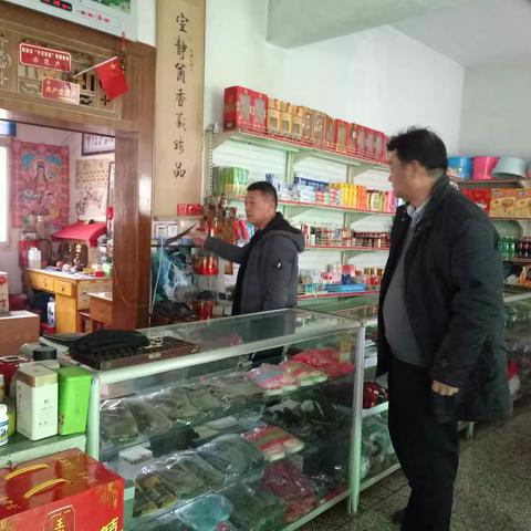 陈河镇春节前结合百日安全专项行动对本辖区内安全生产工作进行大整治、大排查活动