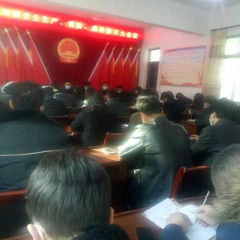 陈河镇迅速传达学习省、市、县安全生产、森林草原防灭火、消防安全工作会议精神