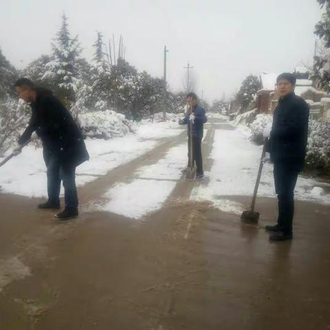 陈河镇积极组织干部清理门前积雪，确保道路交通畅通及人民群众出行安全