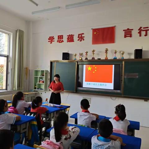 同一面旗帜，同一颗中国心——天山实验小学“国旗下成长”系列活动