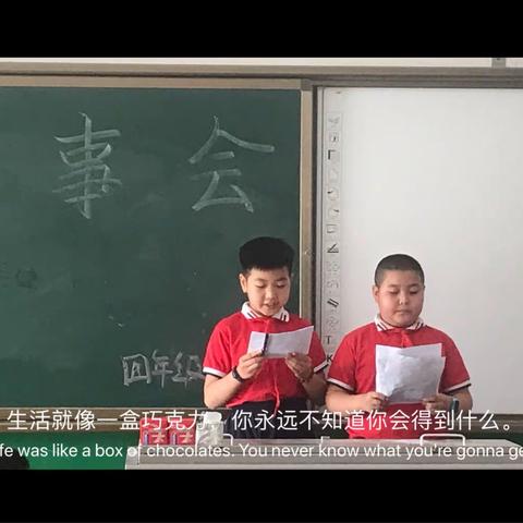 记录孩子成长的点滴之“讲述英雄人物故事”