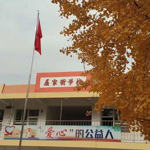 学习有计划    快乐过大年