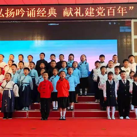 润新小学“弘扬吟诵经典，献礼建党百年”春天诗会——2020级6班活动剪影