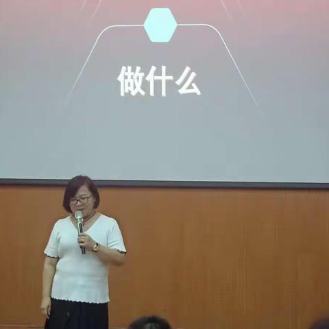 2022年暑期“家校社协同育人”专题讲座观后感——关于家委会的深思