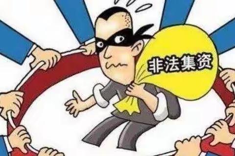 远离非法集资 建设美好生活——宿城区陈集中学