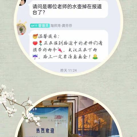 学无止境，心无所止 ——记农村小学心理健康教育骨干教师提升培训