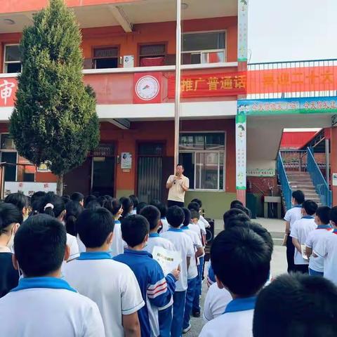 冀南新区光禄镇东光禄小学——防震减灾   紧急疏散  安全逃生演练纪实