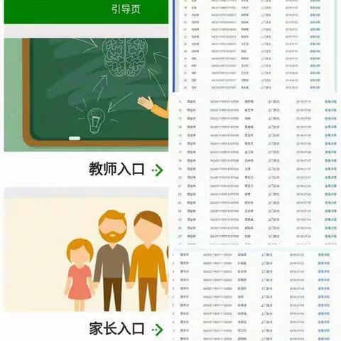 心系学生，情暖万家—下坊小学家访实录