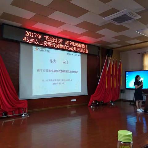 学习收获和体会