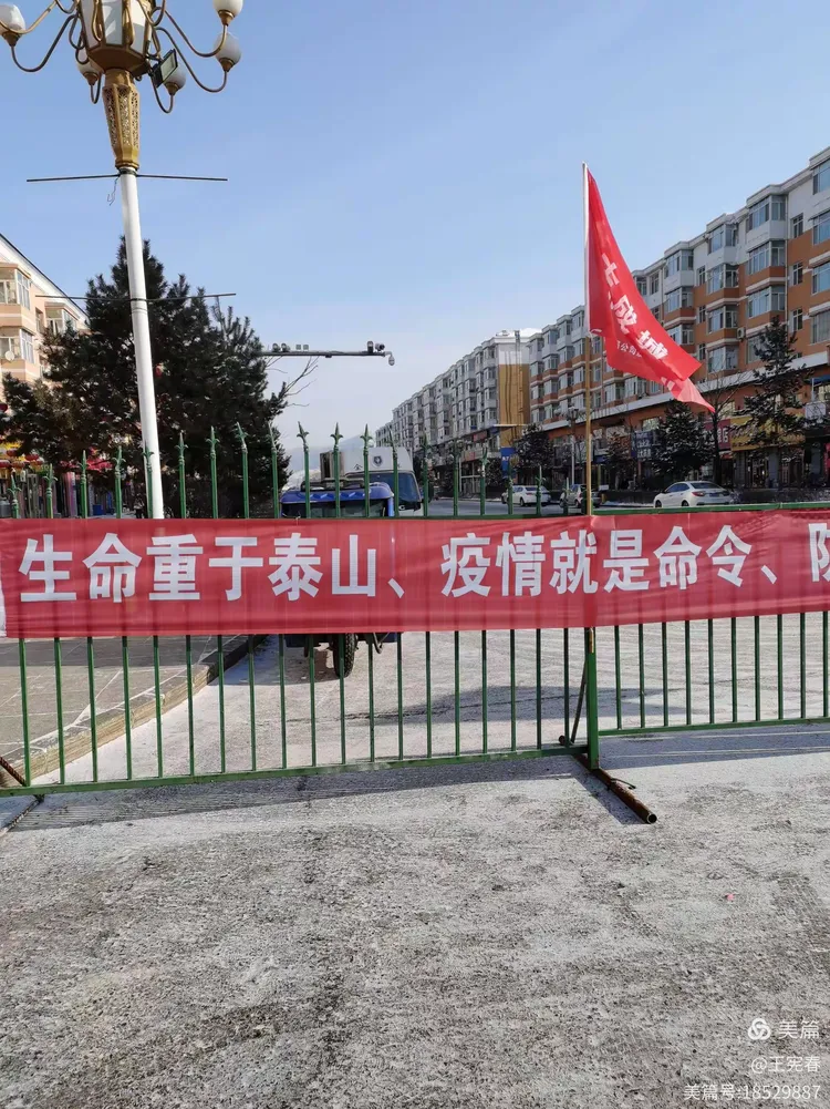  重庆疫情最新封路情况今天(重庆今天哪些高速封路了)