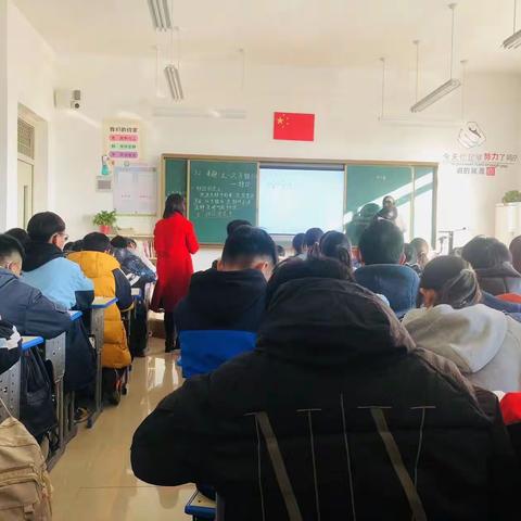 课堂展风采 听评促成长 ——公园路学校数学组听评课活动纪实——邝洁老师