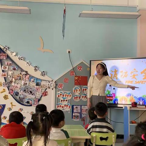 【🧯11·9消防日 我们在行动】邢台四幼北小汪园区    全国消防安全宣传教育日主题活动