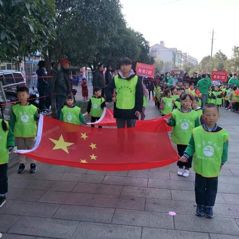 宁家坪蓓蕾幼儿园“中国梦•彩色的梦”庆祝祖国70周年华诞2019冬季亲子运动会