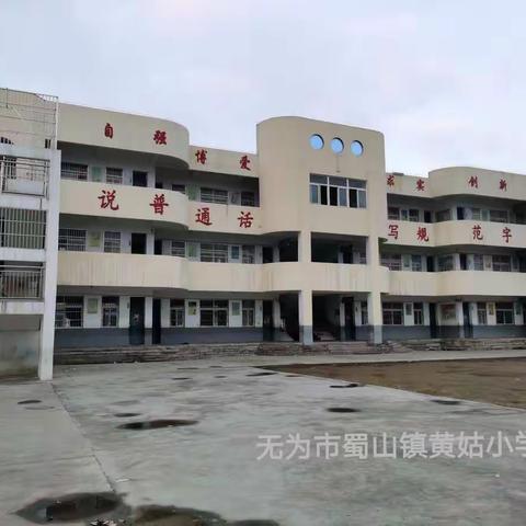 关于做好一、二、三年级复学返校通知