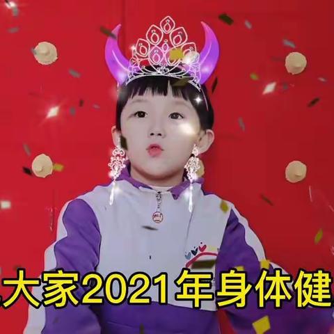 2020－2021冬之梅班期末汇报