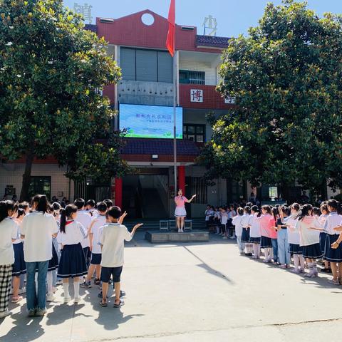 彬彬有礼在校园——鄠邑区祖庵中心学校开展学生校园礼仪专题培训活动