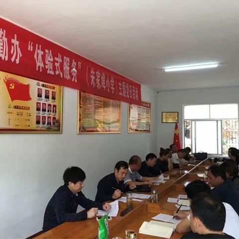 与生同餐，精准剖析，市后勤办党日活动创新“体验式服务”进村小