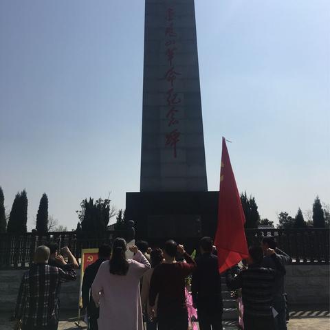 缅怀革命先烈，重温入党誓词