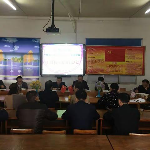 市后勤办党支部“体验式服务”进校园（新垱学校）十月份主题党日活动