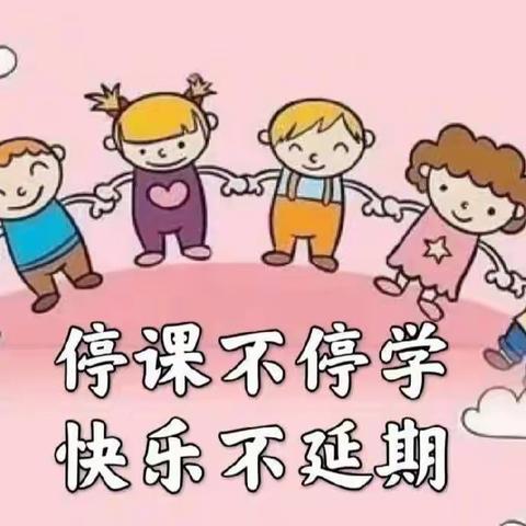 “疫样时光，同样精彩”——万基明德幼儿园白杨树班成长反馈