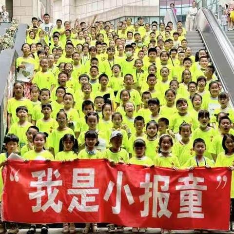 2023年暑假精彩瞬间