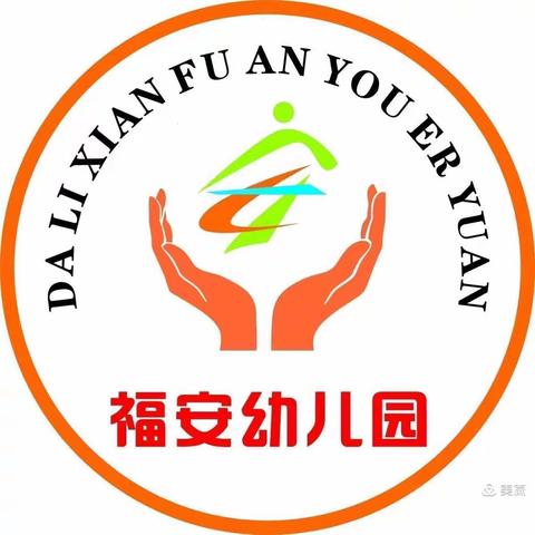 有一种温暖，叫站好爱心护学岗；有一种呵护，叫暖心守护上学路；守护上学路❤️爱伴你同行。