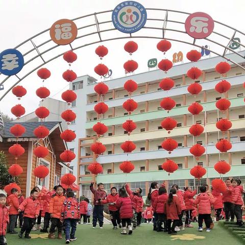 瓮安县第四幼儿园大一班“新年贺卡  我最牛”主题活动