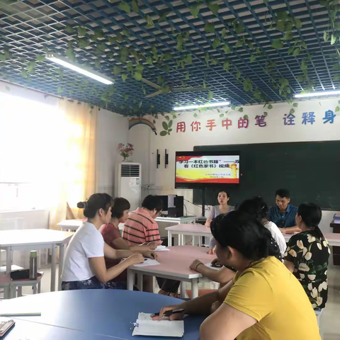 不忘初心，砥砺前行——玉州区腾扬小学庆祝建党99周年系列活动汇总