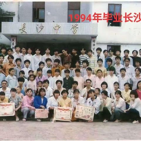 曾经的你我他和现在的你我他