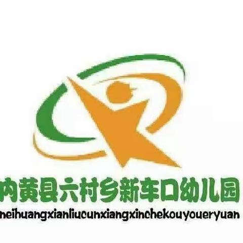 冬季锻炼，身体棒棒～【新幼小二】户外运动篇