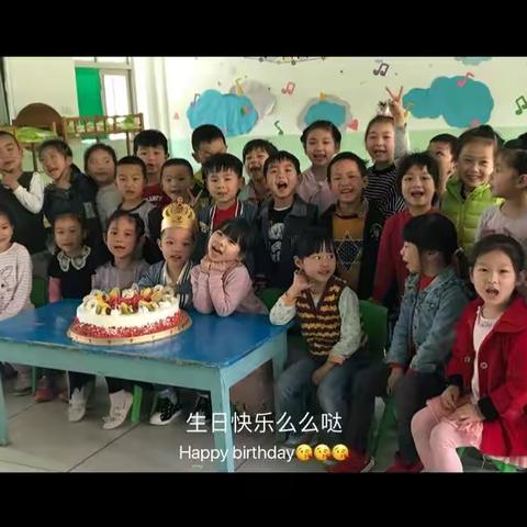 大三班 宝贝生日快乐😘