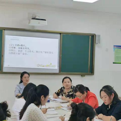 定准目标，明确任务——临沂李公河小学语文调研活动在行动