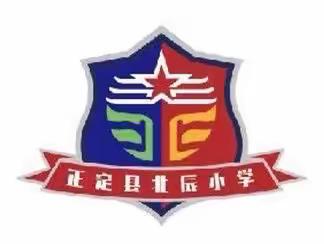 讲好红色故事，助力“双减”变“双赢”--北辰小学课前展示