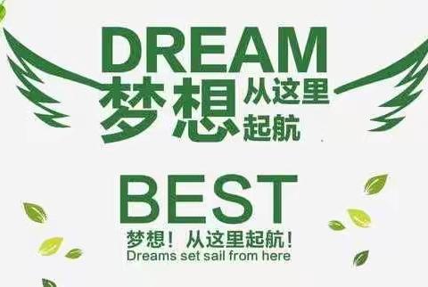 繁星计划——我与汕尾工行初相见