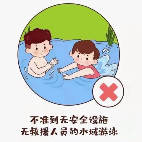 小哨博瑞幼儿园预防溺水倡议书