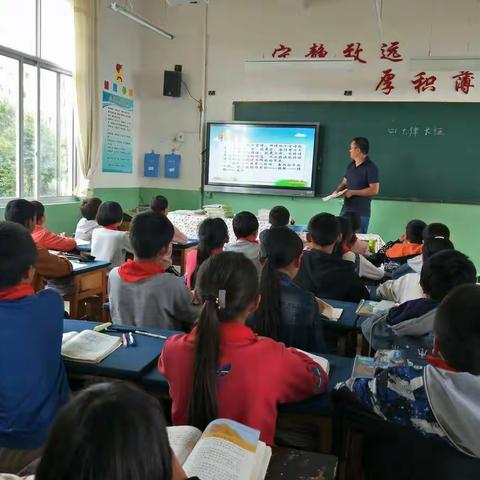 西邑中心小学五年级语文组第二轮教研活动