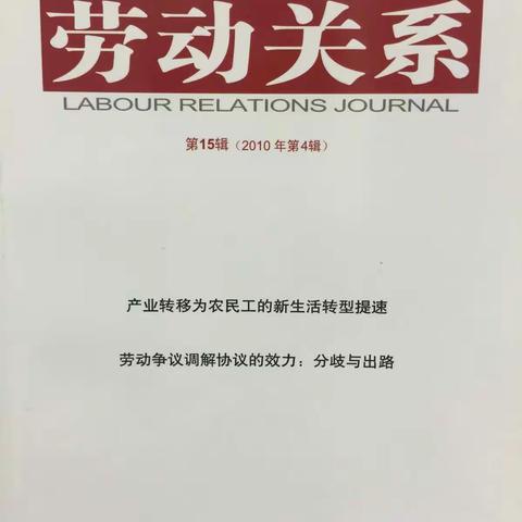 产业转移为农民工的新生活提速