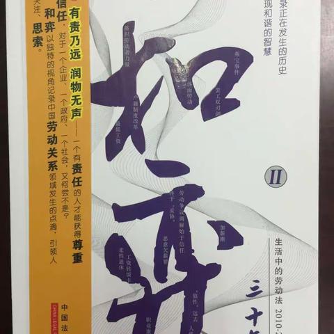 警惕中国经济发展的“职业杀手”