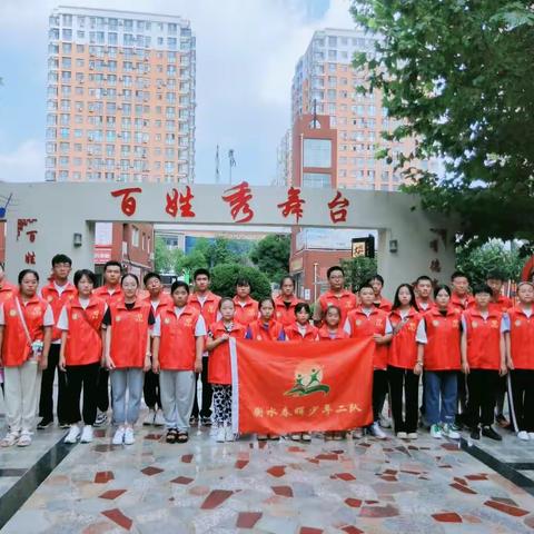 8月13日下午宣扬诚信，弘扬诚信，争做诚信衡水人