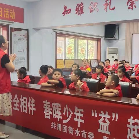 7月16日暑假安全教育之关注食品安全