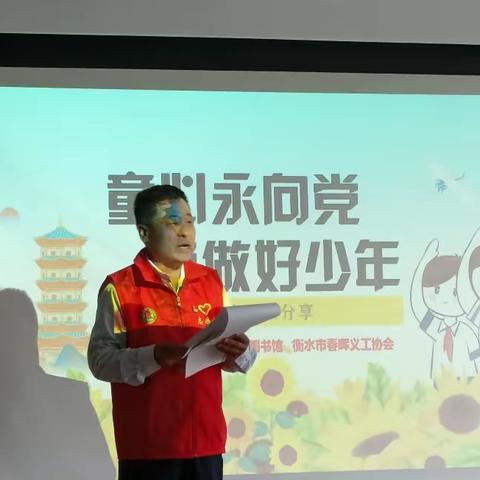 国庆节10月6日老党员讲故事-童心永向党，争做好少年！