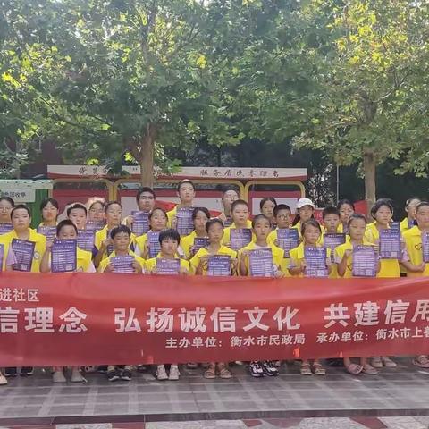 8月16日下午提高警觉，全民反诈青少年在行动！