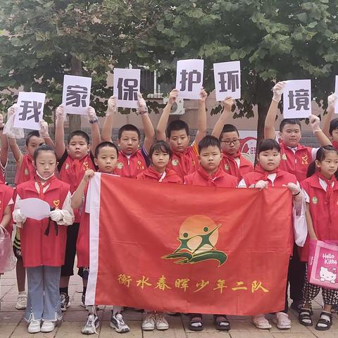 社区是我家，保护靠大家！