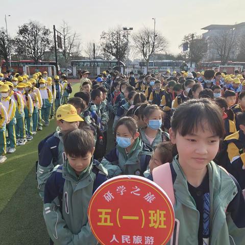 明礼好学，相约春天-龙游县柳园小学-5（1）班，飞鸿滑草场-研学旅行